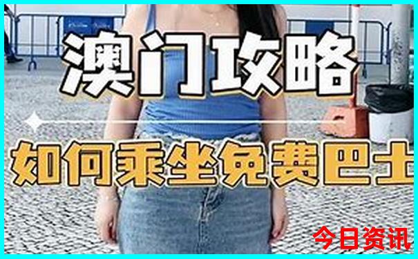6月适合70岁老人去的地方