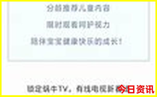 限时放送2025年天天全网首发彩全新入口资料最新动态-新奥2025今晚开奖资料